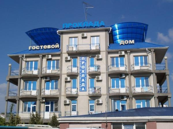 Анапа: Прохлада