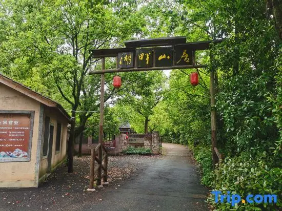 Цзиньхуа: Wolong Riverside Manor
