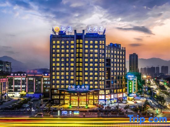 Вэньчжоу: Yuting Hotel
