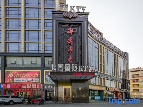 Вэньчжоу: Yuting Hotel