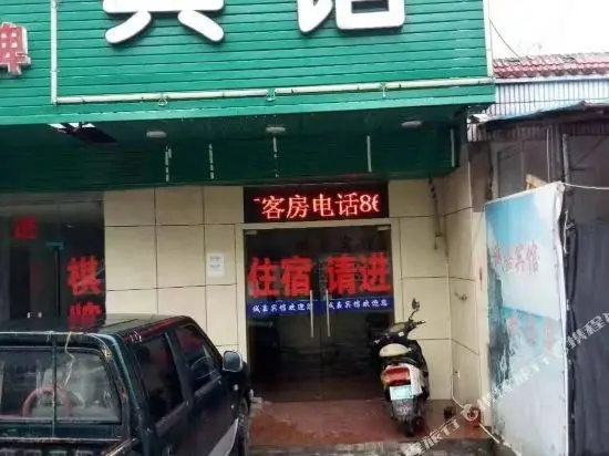 Нинбо: Chengjia Hotel