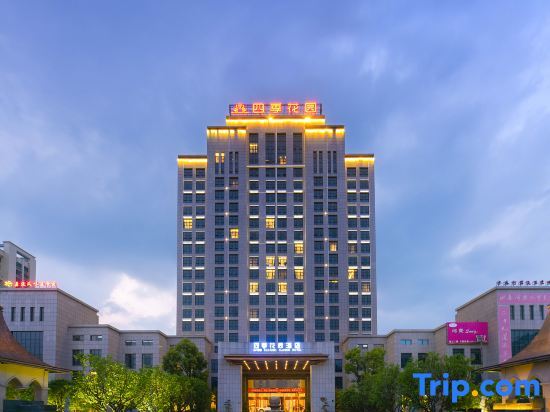 Либо: Four Seasons Garden Hotel