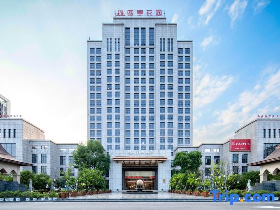 Либо: Four Seasons Garden Hotel
