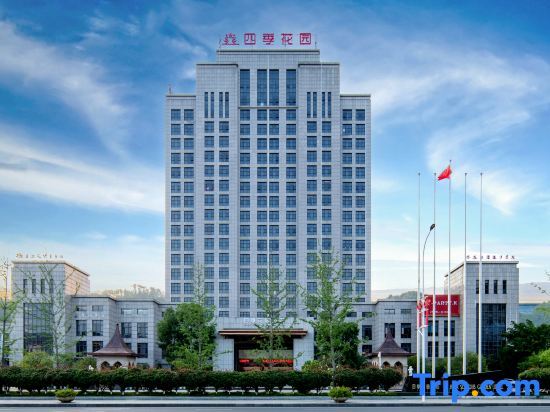 Либо: Four Seasons Garden Hotel