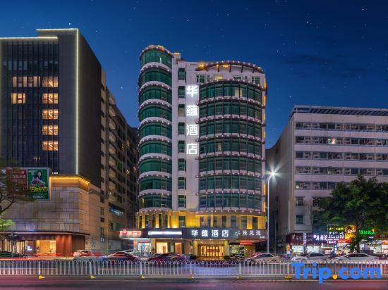 Шэньчжэнь: Jtour Inn Shenzhen Fuyong Hesha Road