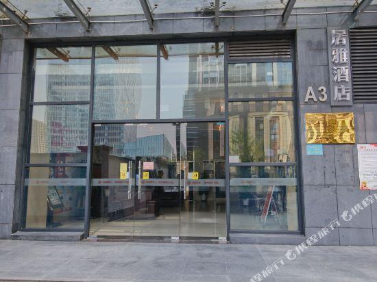 Сиань: Juya Hotel (Zhangbasan Road Metro Station)