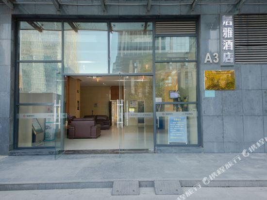 Сиань: Juya Hotel (Zhangbasan Road Metro Station)