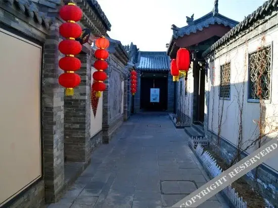 Датун: 大同府客栈四合院