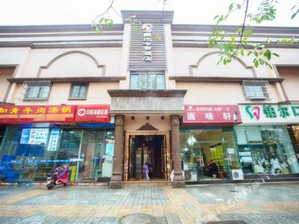 Чэнду: Mengdi Kaluo Hotel