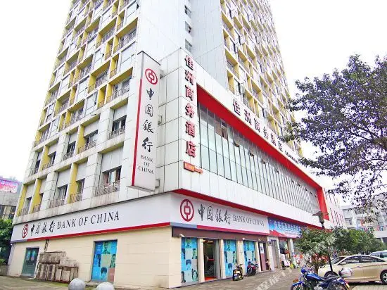 Чунцин: 重庆佳洲商务酒店