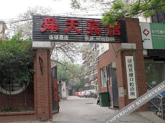 Цзинань: Shuntian Business Hostel (Ji'nan Yingxiongshan Road)