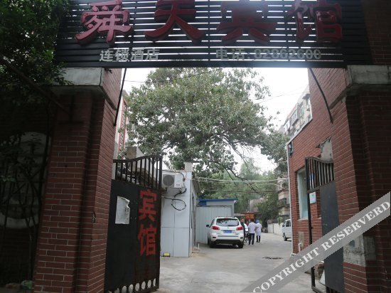 Цзинань: Shuntian Business Hostel (Ji'nan Yingxiongshan Road)