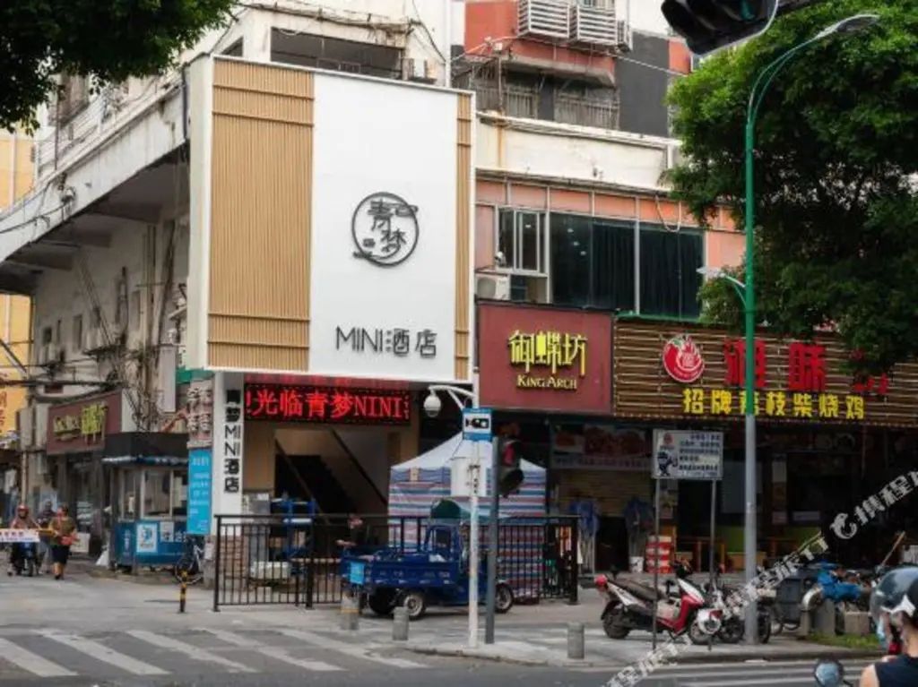 Шэньчжэнь: 99 Inn (Shenzhen Lingzhi Metro Station)