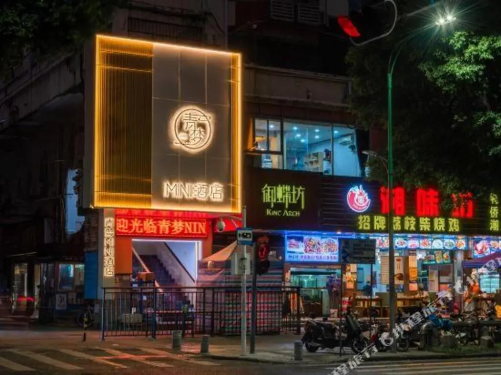 Шэньчжэнь: 99 Inn (Shenzhen Lingzhi Metro Station)