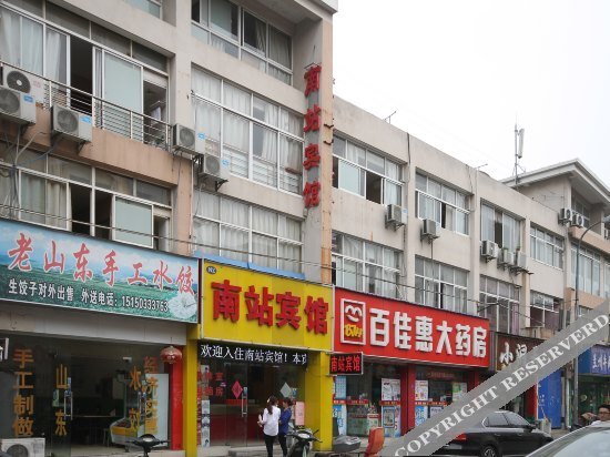 Шанхай: Nanzhan Hostel