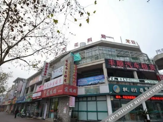 Хучжоу: Zijinghua Hotel