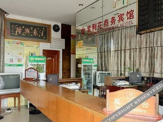 Хучжоу: Zijinghua Hotel