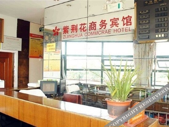 Zijinghua Hotel — фото 1