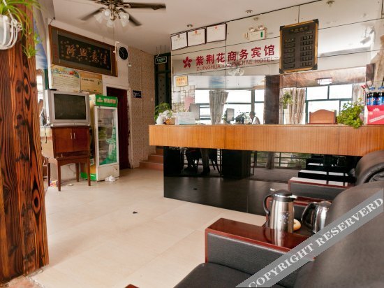 Хучжоу: Zijinghua Hotel