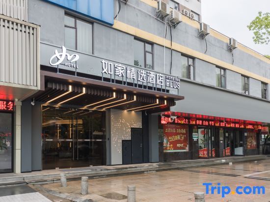 Наньчан: Homeinn Plus Hotel (Nanchang Gaoxin Torch Plaza Subway Station)