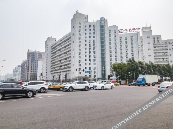 Пекин: 北京奥友宾馆