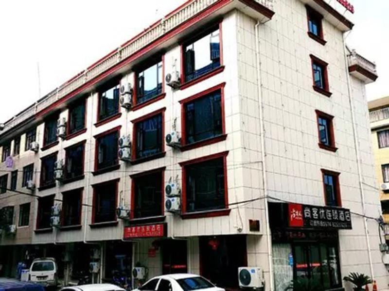 Thank Inn Plus Hotel Ninghai Center — фото 1