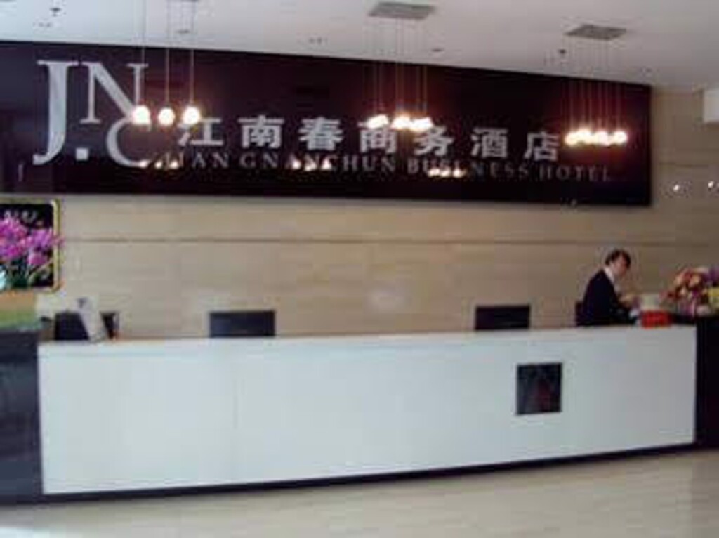 Shenzhen Huaminshengshi International Hotel — фото 1