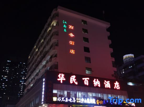 Шэньчжэнь: Shenzhen Huaminshengshi International Hotel