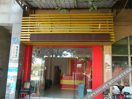 Ухань: Shengzhihai Hostel