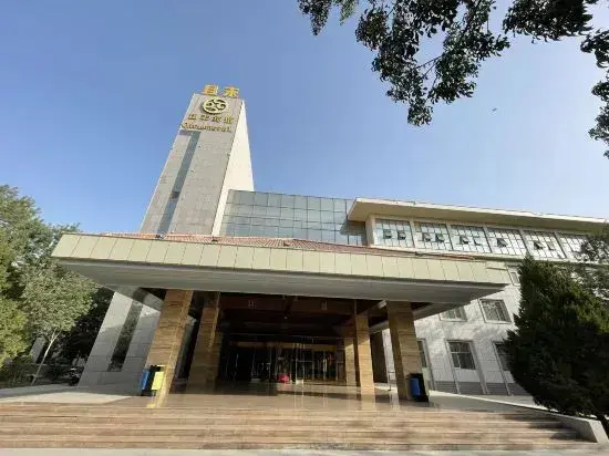 Цемо: Qemo Hotel (Qemo People's Government Branch)