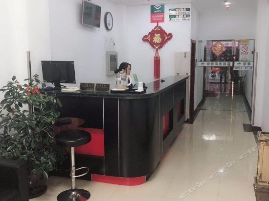 Шанхай: Shanghai Qingchao Hotel Apartment