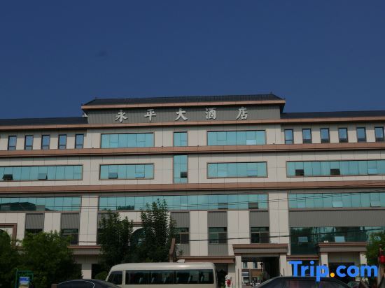 Баодин: Yongping Hotel