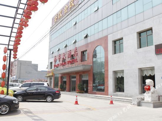 Баодин: Yongping Hotel