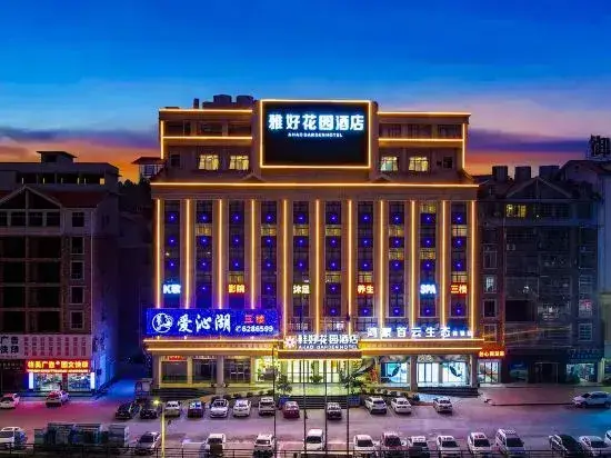 Yahao Garden Hotel (Yudu Railway Station) — фото 1