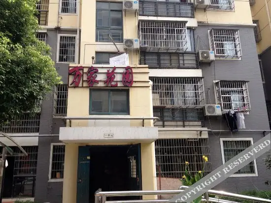 Ухань: Wanjia Garden Business Apartment (Wuhan Fozuling Metro Station)