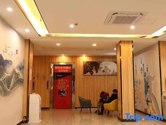 Гуанчжоу: Xinyue Hotel (Shiling Leather City)