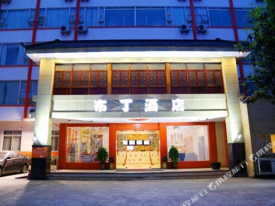 Pod Inn Dujiangyan Passenger Transport Center Libing Plaza — фото 1