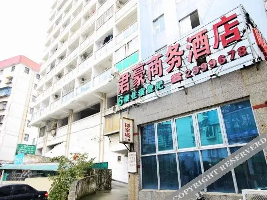 Junhao Business Hotel — фото 1