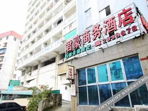 Junhao Business Hotel — фото 1