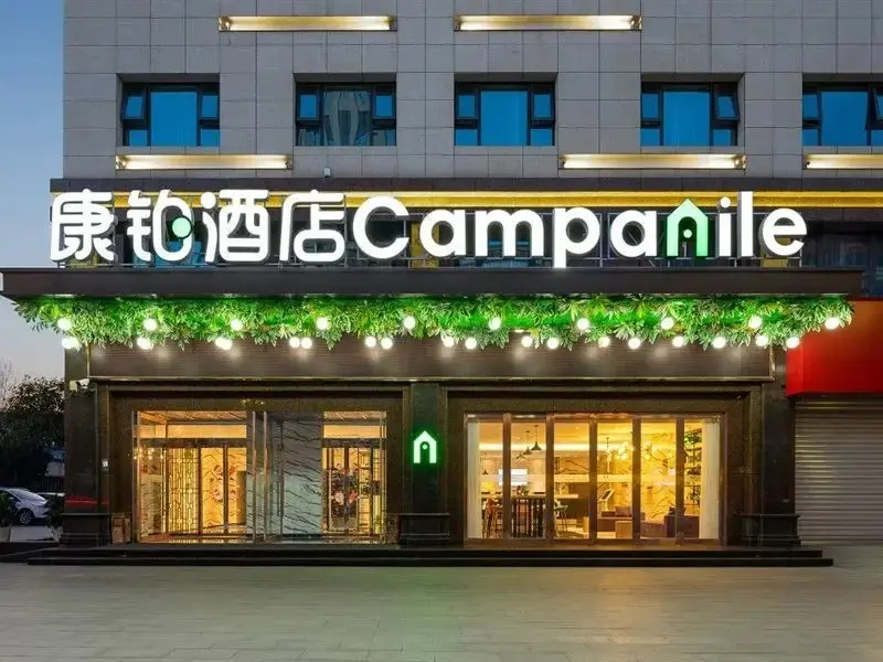 Ханьчжун: Campanile Tianhan Wetland Cultural Park