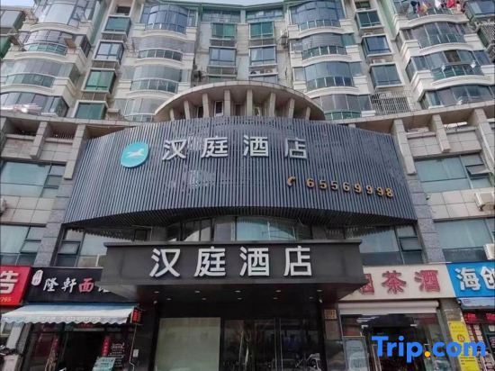 Шанхай: HanTing Hotel (Shanghai Wujiaochang Changhai Hospital)