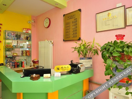 Цзинань: Sheng Li Hotel