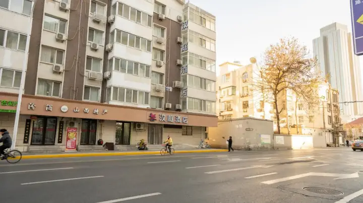 Тяньцзинь: HanTing Hotel (Tianjin Railway Station Italian Style Street)