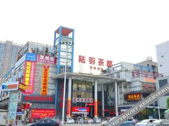 Ухань: Xingyunxing Hotel