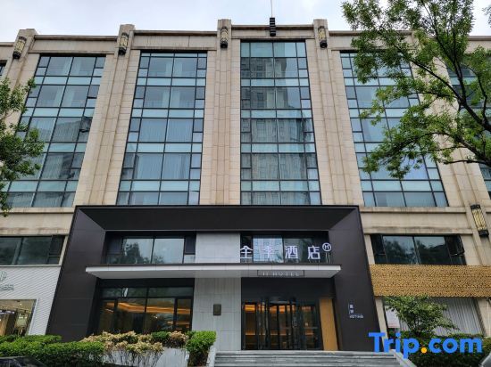 Цзинань: JI Hotel (Quancheng Plaza Jinan)