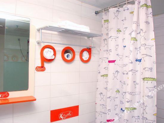 Пекин: Pod Inn (Beijing Chaoyang Joy City)