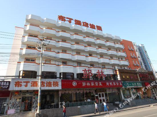 Pod Inn (Beijing Chaoyang Joy City) — фото 1
