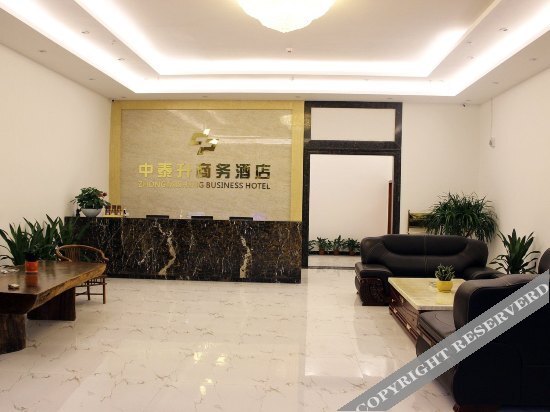 Zhongtaisheng Business Hotel — фото 1