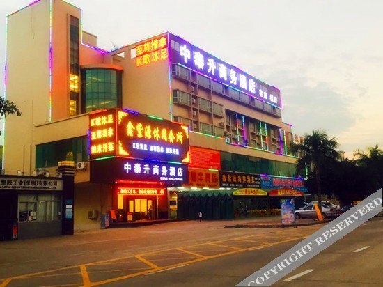 Шэньчжэнь: Zhongtaisheng Business Hotel