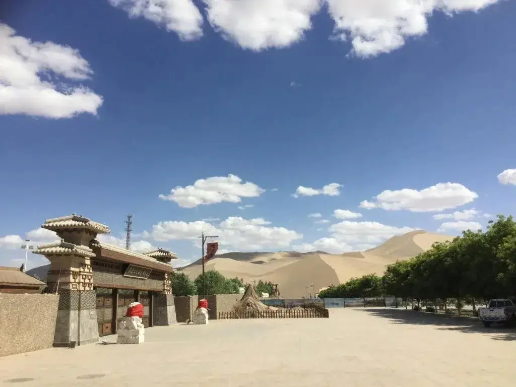 Цзюцюань: DunHuang ShaCheng Youth Guesthouse